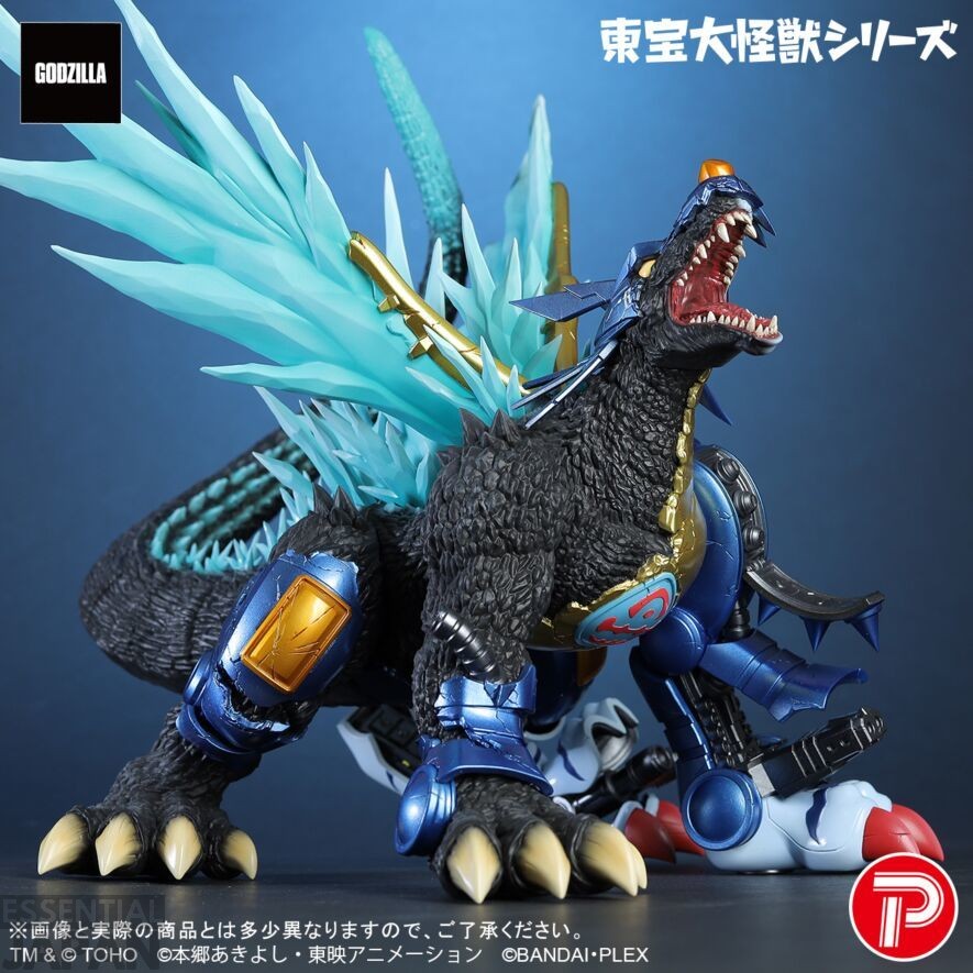 MetalGarurumon 'G' Erosion Mode Toho Large Monsters Series 3