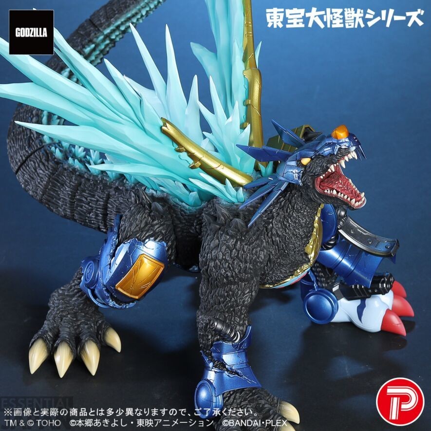 MetalGarurumon 'G' Erosion Mode Toho Large Monsters Series 4