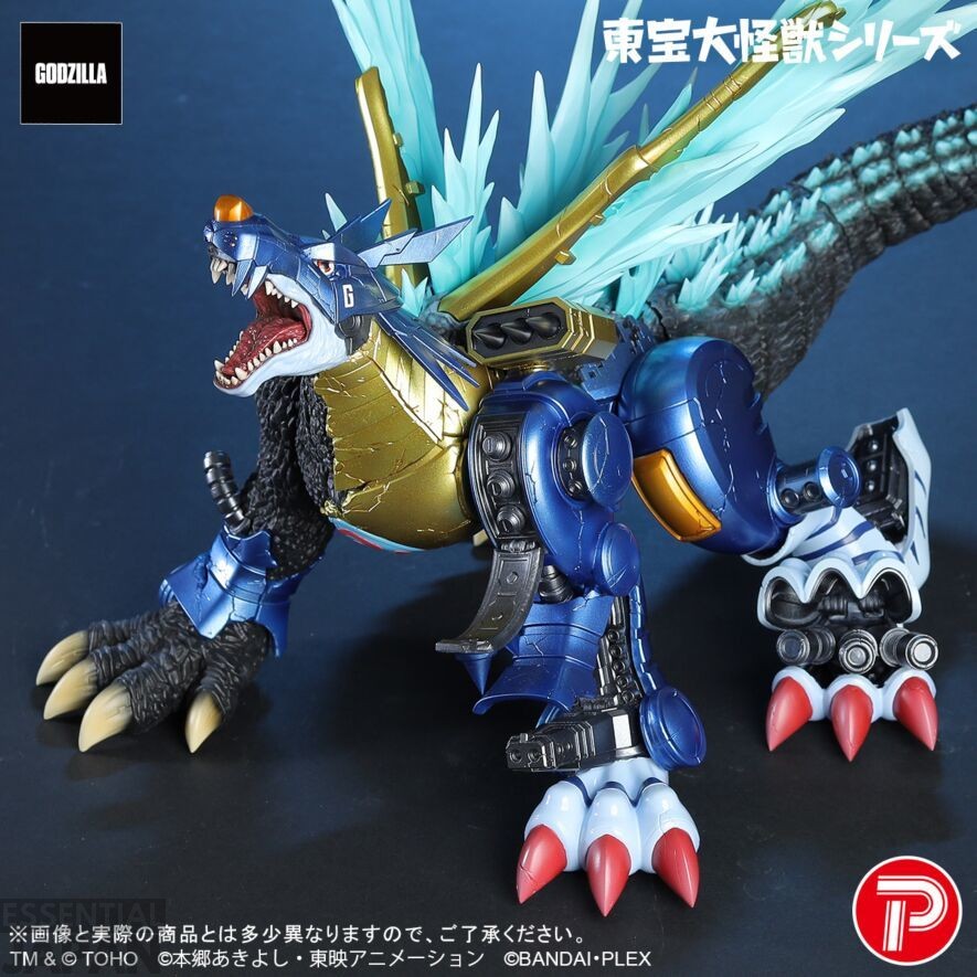 MetalGarurumon 'G' Erosion Mode Toho Large Monsters Series 5