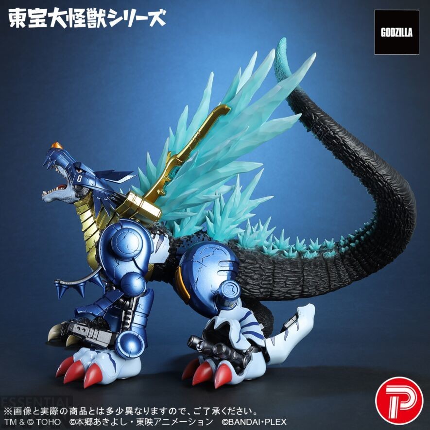 MetalGarurumon 'G' Erosion Mode Toho Large Monsters Series 7