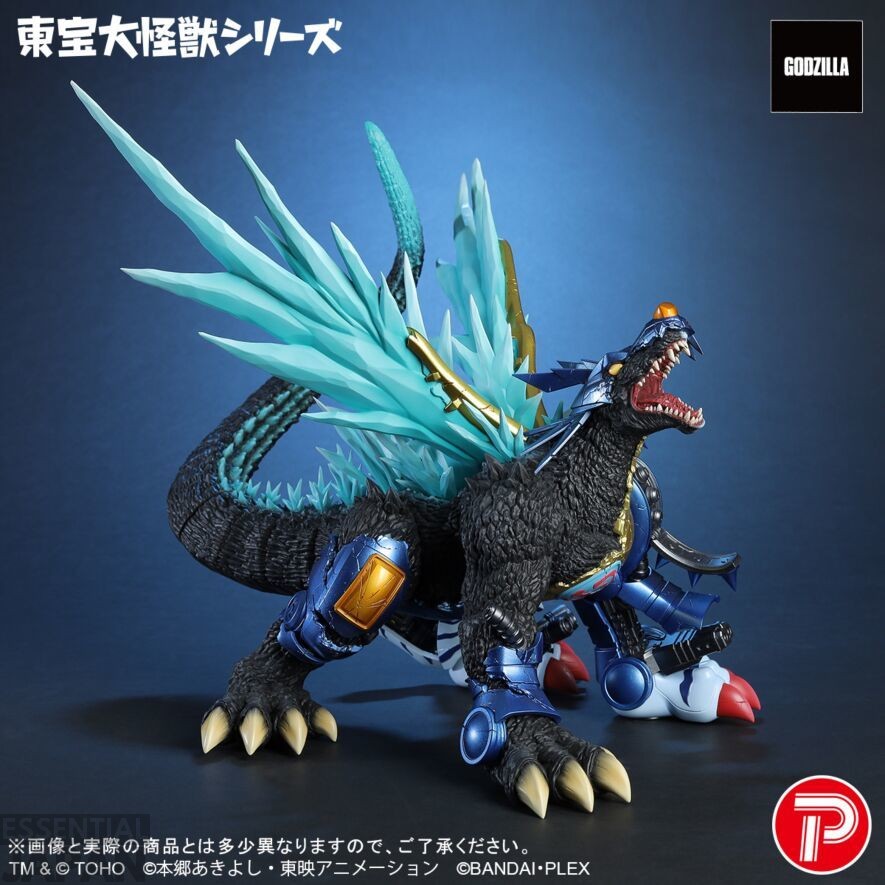 MetalGarurumon 'G' Erosion Mode Toho Large Monsters Series 8