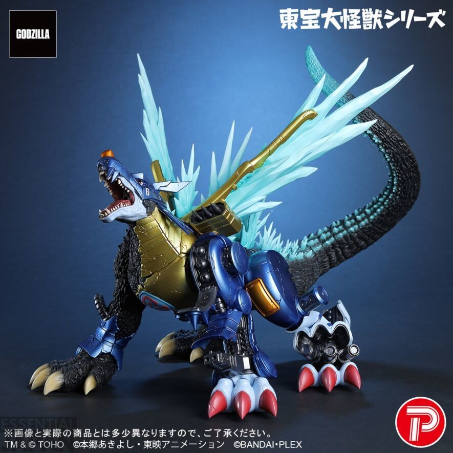 MetalGarurumon 'G' Erosion Mode Toho Large Monsters Series 9