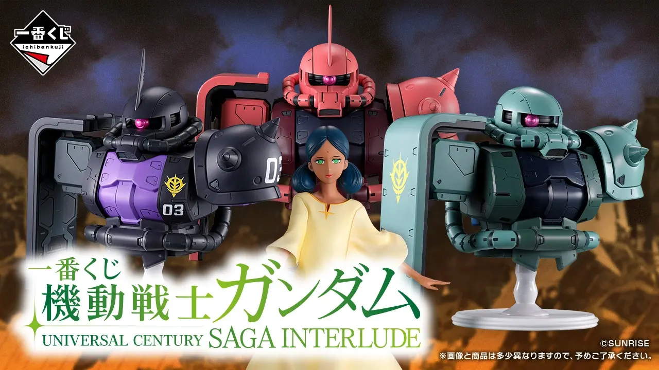 Mobile Suit Gundam UNIVERSAL CENTURY SAGA INTERLUDE kuji 6