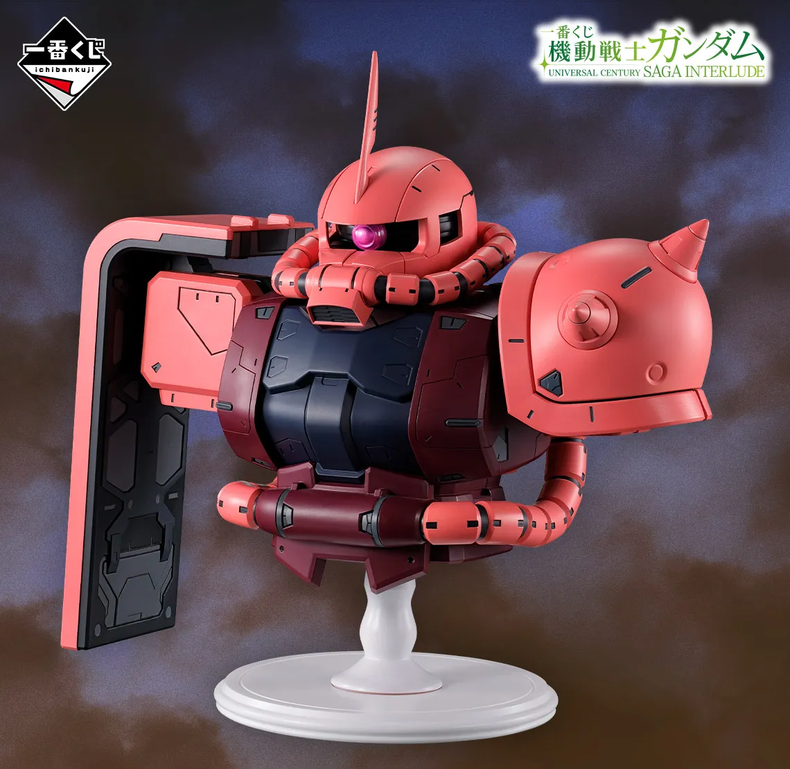 Mobile Suit Gundam UNIVERSAL CENTURY SAGA INTERLUDE kuji 7