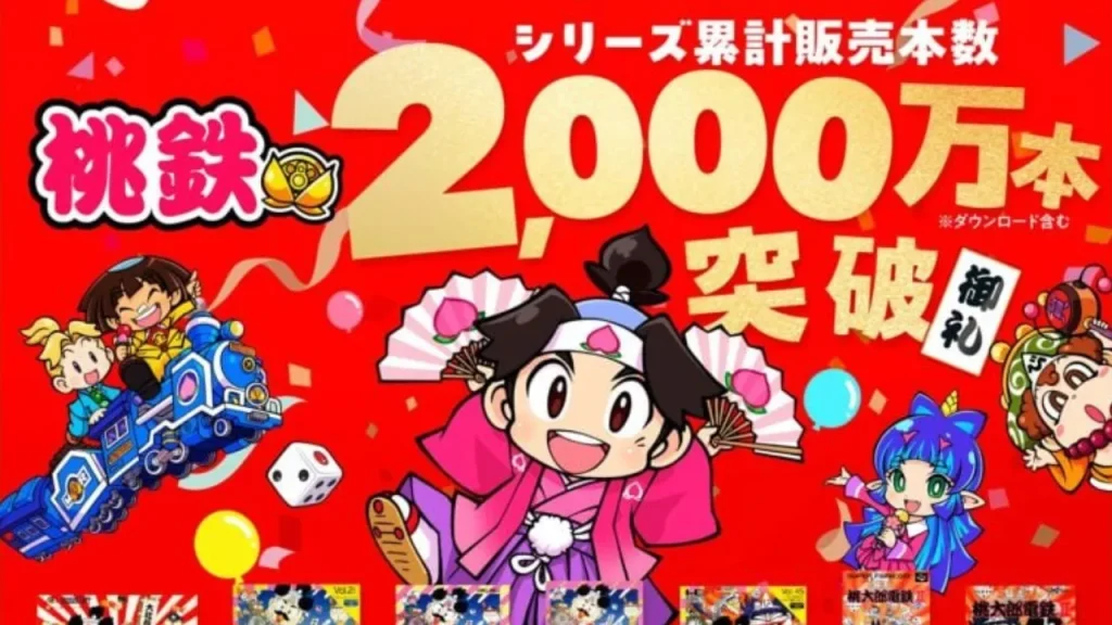 Momotaro Dentetsu series 1