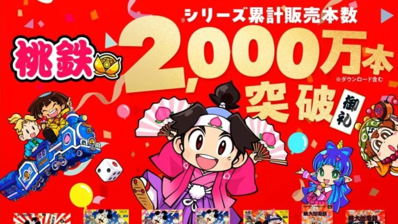 Momotaro Dentetsu series 1