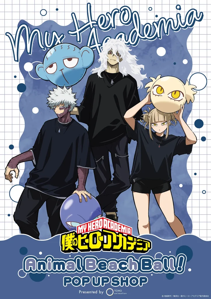My Hero Academia Animal Beach Ball Pop Up Shop 1