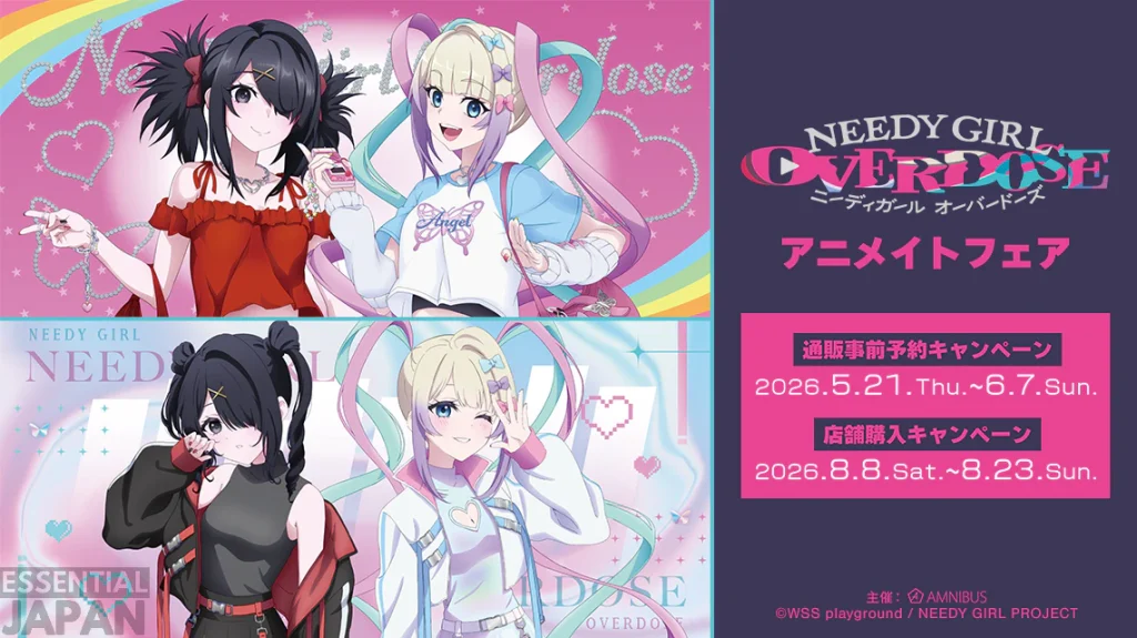 NEEDY GIRL OVERDOSE Y2K & Tactical Fashion Merch 1