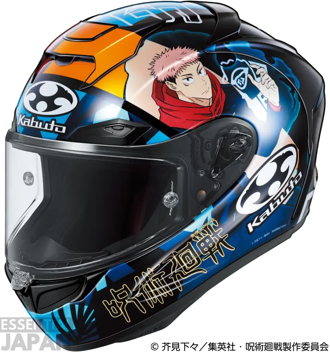kabuto helmets jujutsu kaisen 14