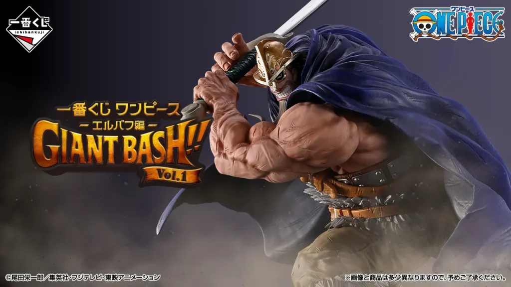 One Piece Elbaf Arc GIANT BASH!! Vol.1 1