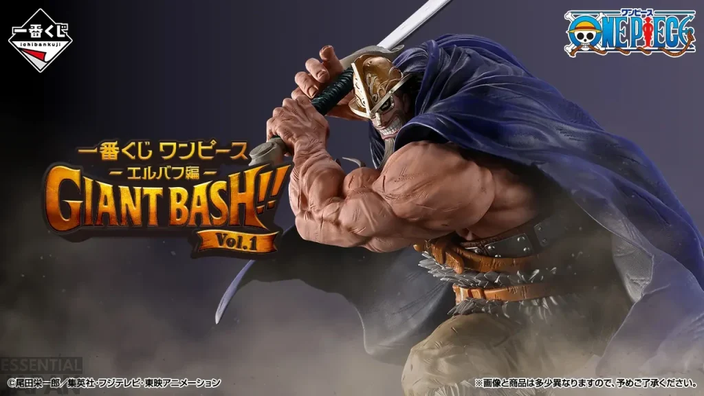 One Piece Giant Bash Kuji Vol 1 1