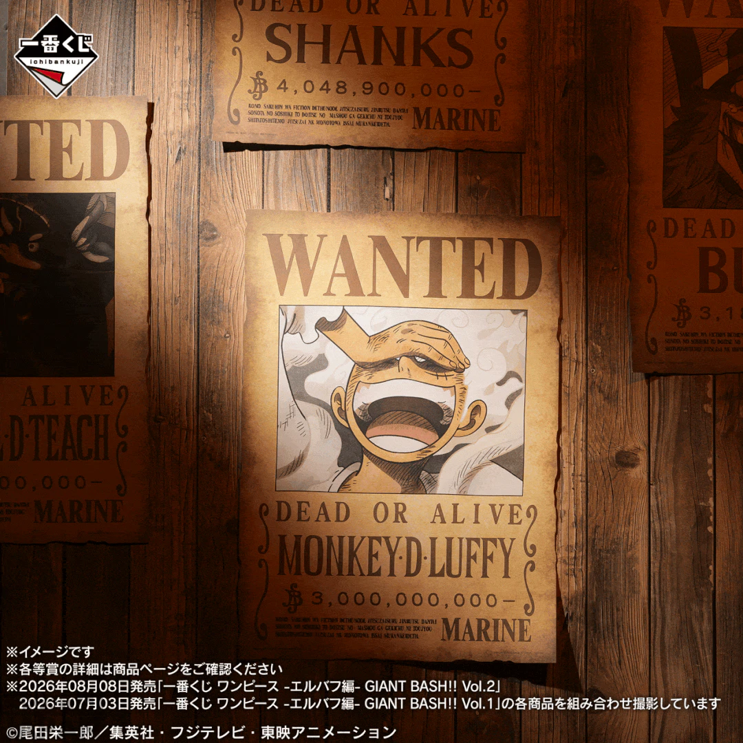 One Piece Giant Bash Kuji Vol 1 8