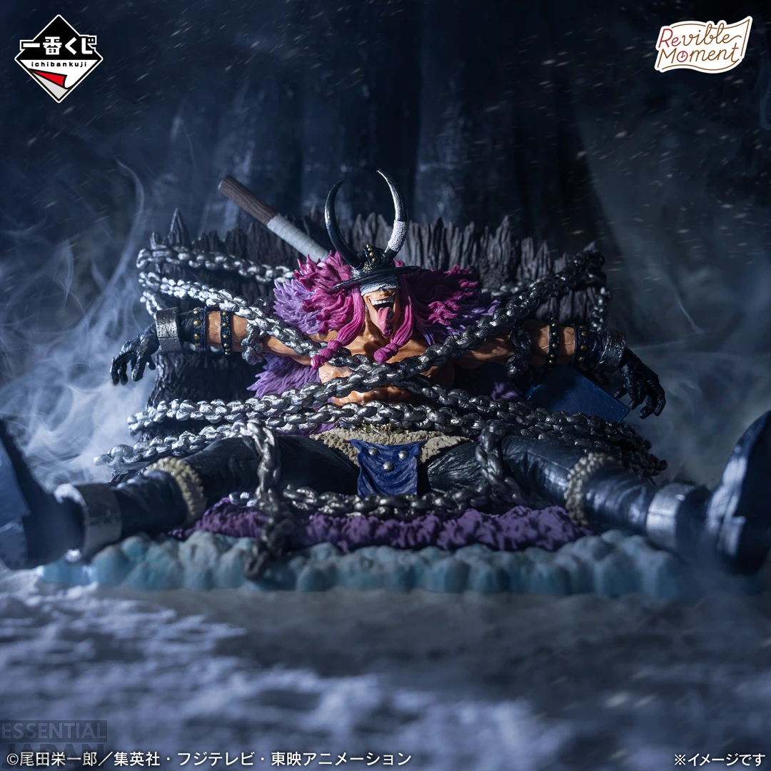 One Piece Giant Bash Kuji Vol 1 9