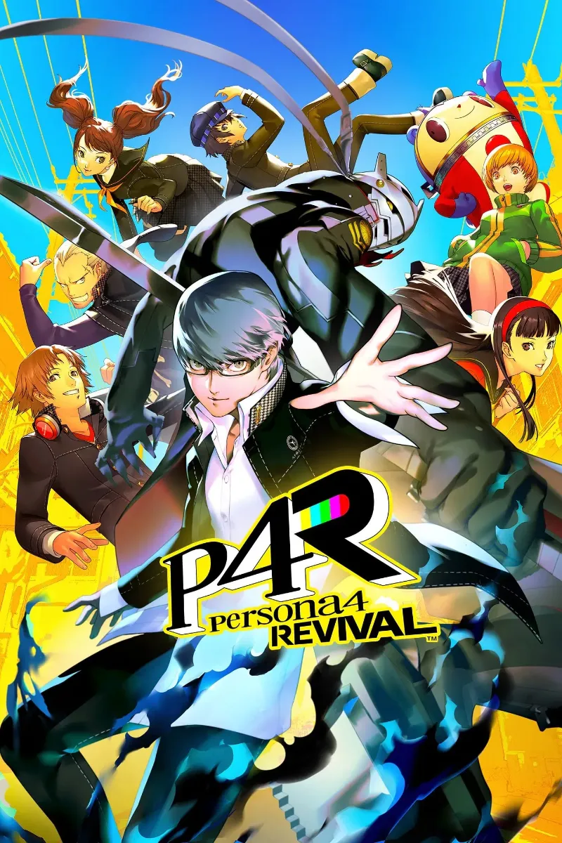 Persona 4 Revival collectors edition 1