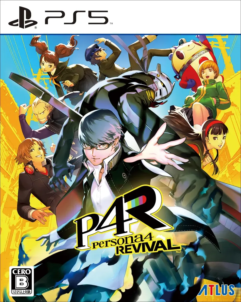 Persona 4 Revival collectors edition 4