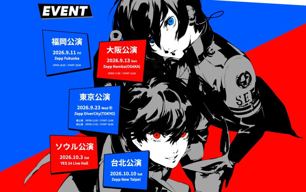 Persona Live Concert Tour 2