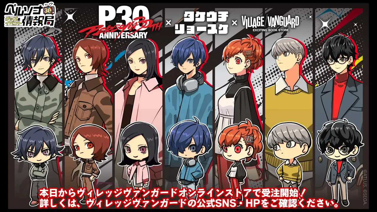 Persona Village Vanguard Collab 1