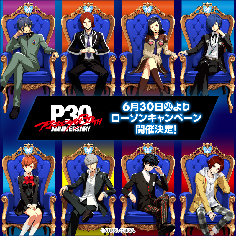 Persona x Lawson 30th Anniversary Campaign 1