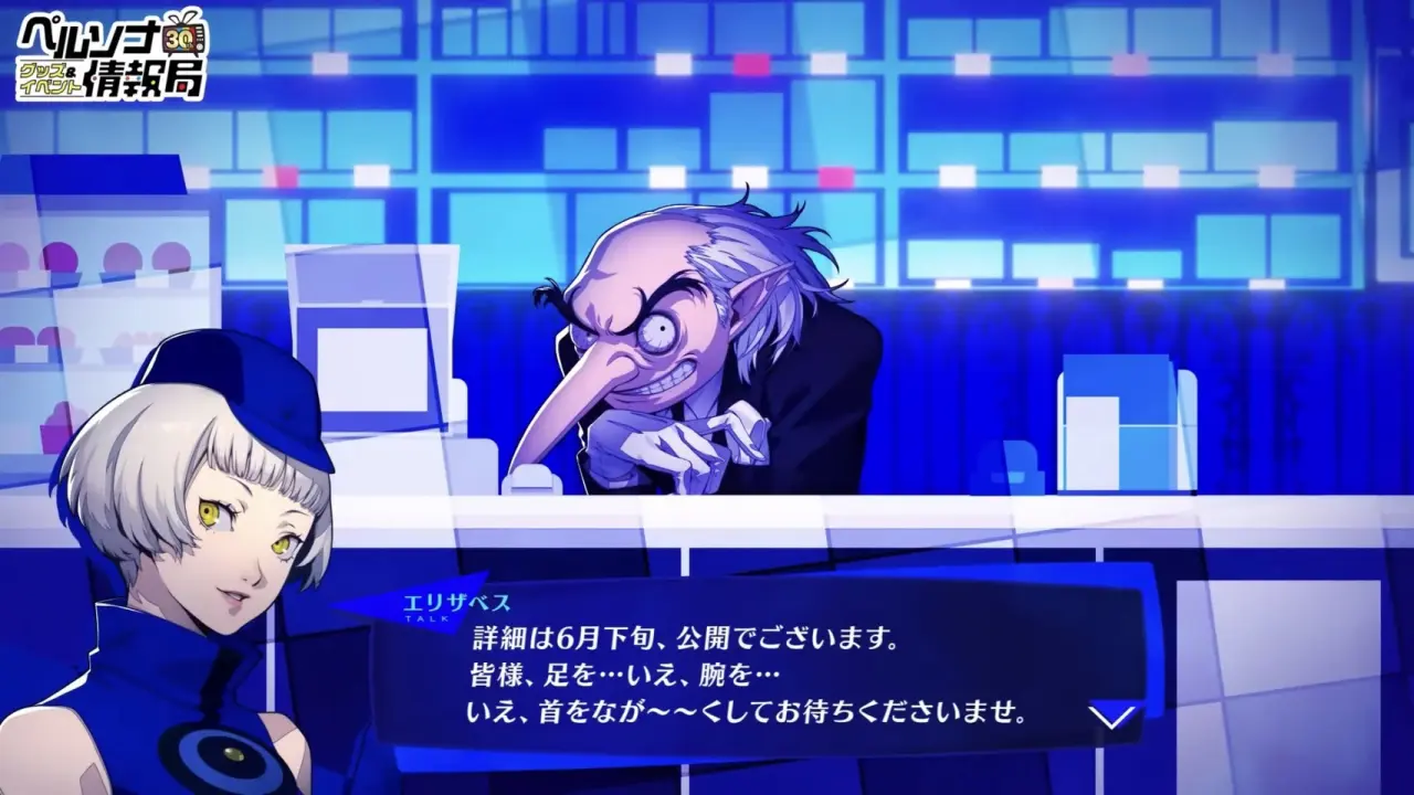 Persona x Lawson 30th Anniversary Campaign 3