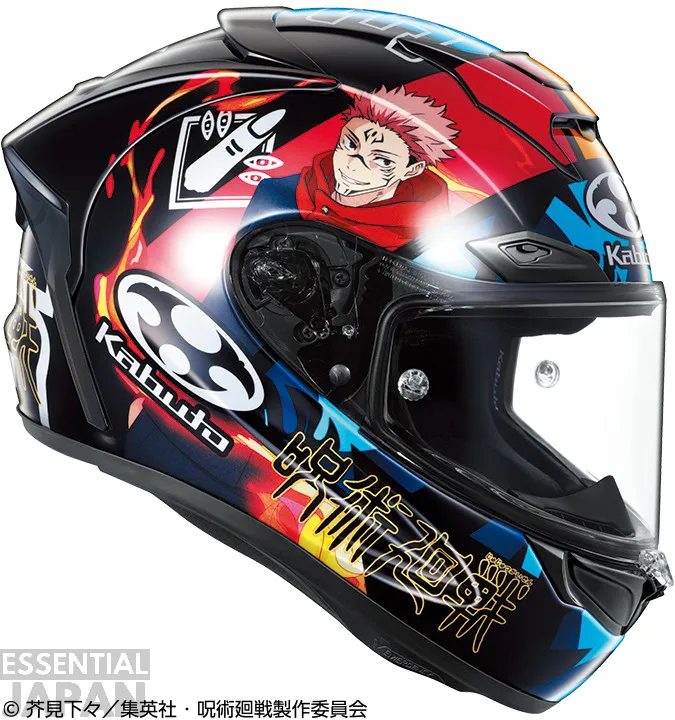 kabuto helmets jujutsu kaisen 15