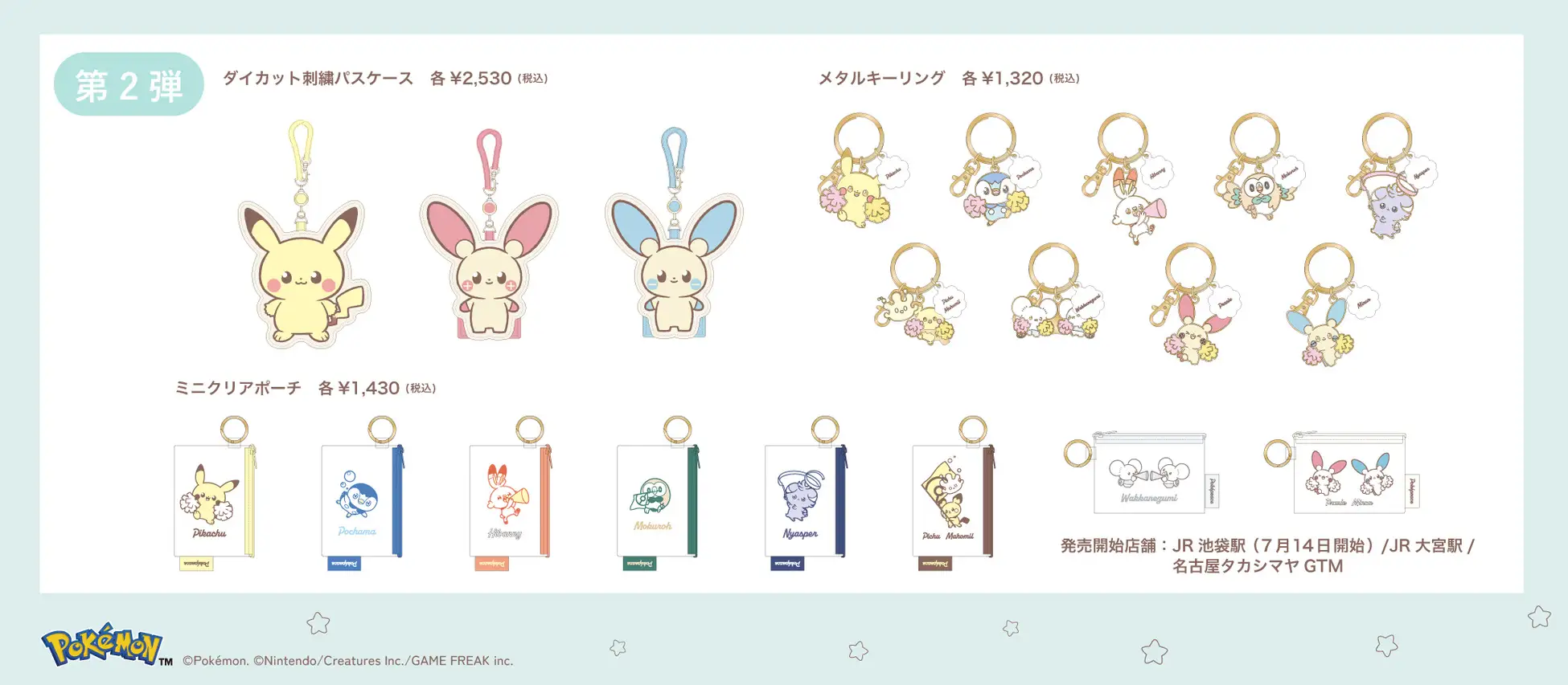 PokéPeace POP UP STORE BY FLOWERING 6