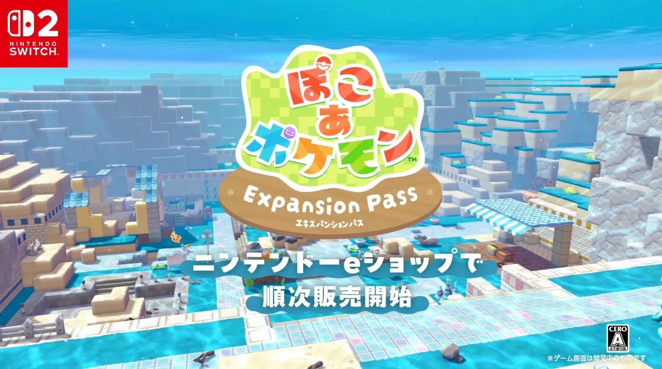 Pokémon Pokopia Expansion Pass 1