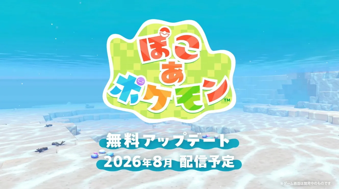 Pokémon Pokopia Expansion Pass 7