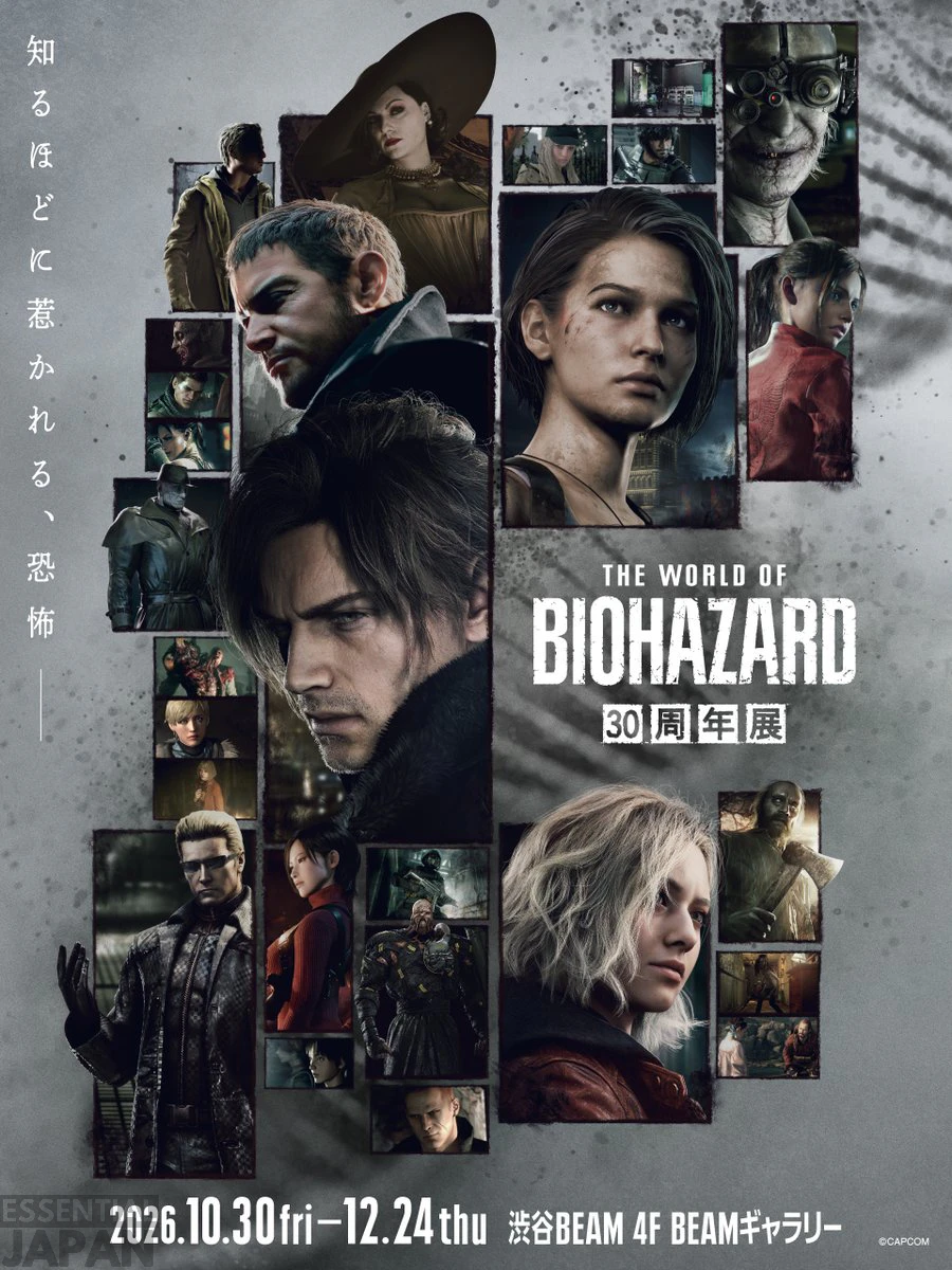 Resident Evil 30th Anniversary Exhibition 6