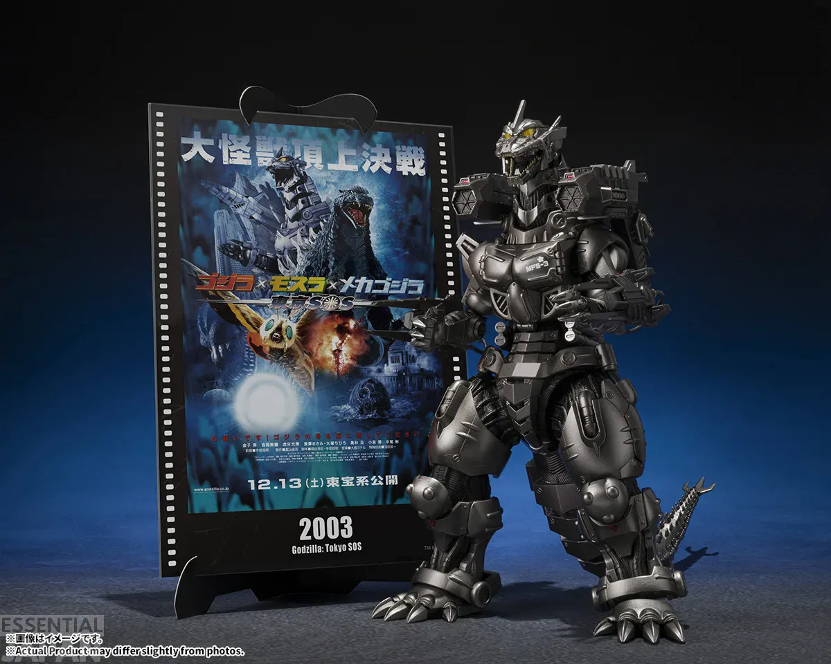 S.H.MonsterArts Kiryu Kai (Heavy Armament TypeHigh Mobility Type) Movie Graphic Plus 1