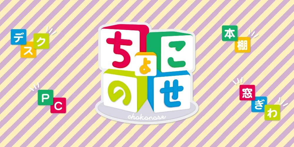 SEGA CHOKONOSE LOGO