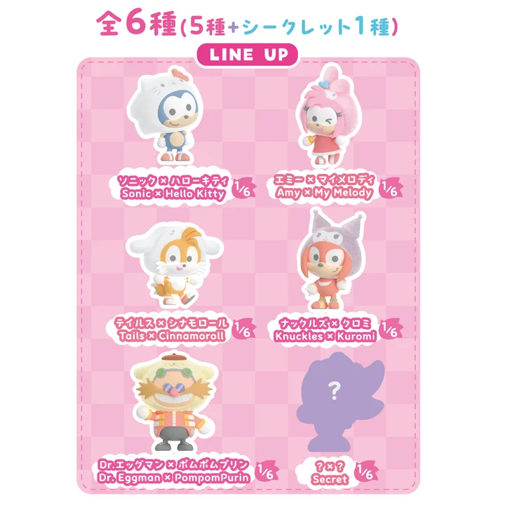 SONIC & FRIENDS Sanrio Mini Figures 9