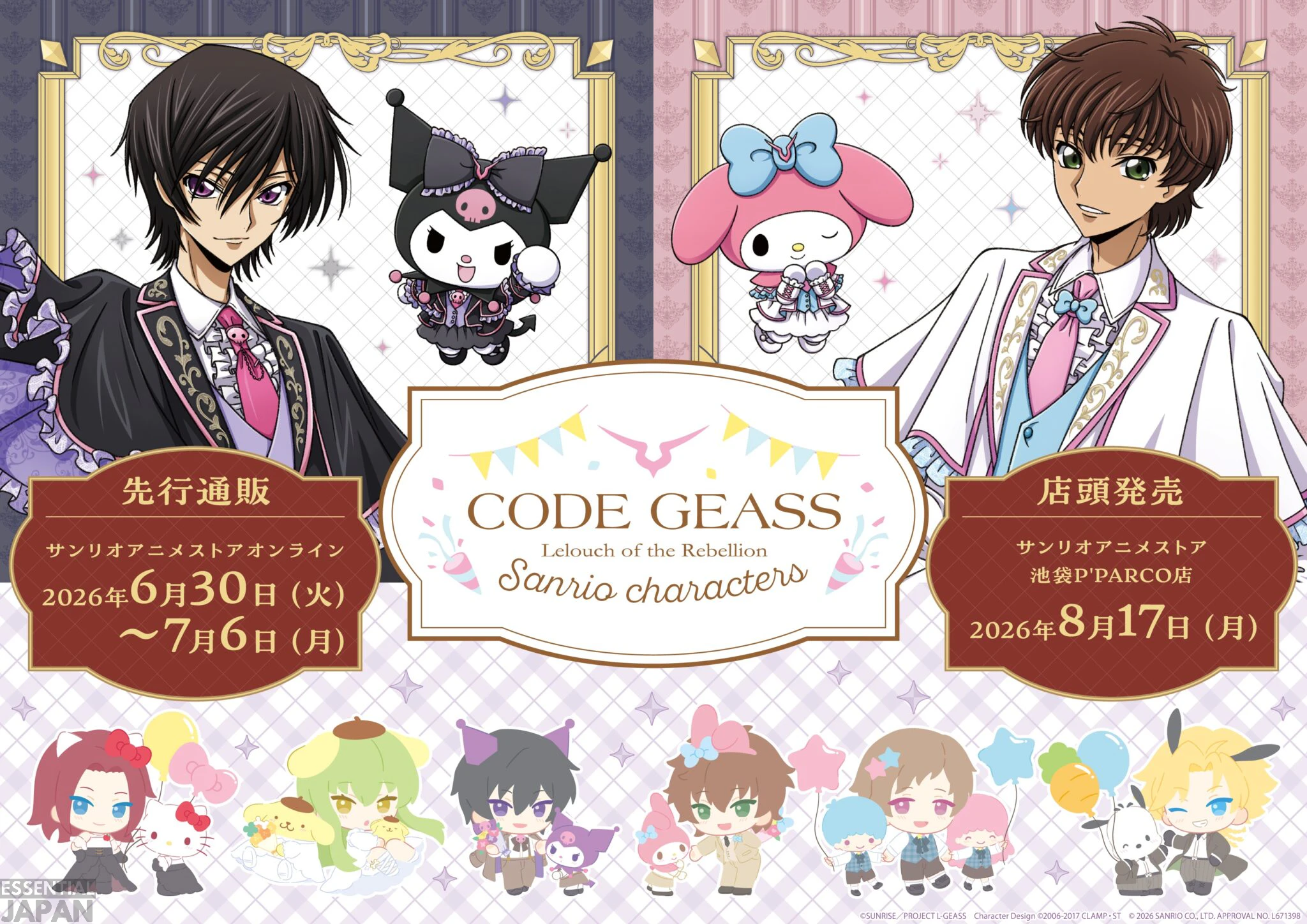 Sanrio's New Code Geass Collab Pairs Lelouch with Kuromi and