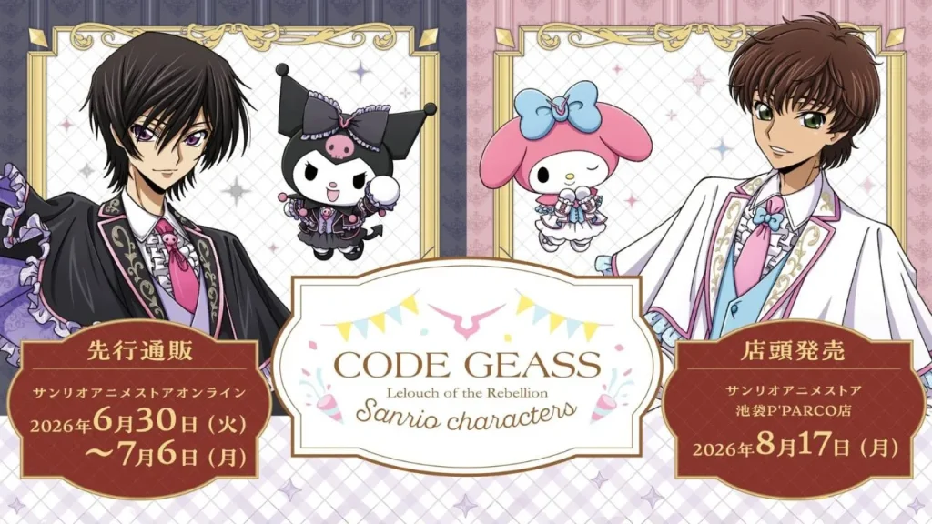 Sanrio x Code Geass Collab Merch Main