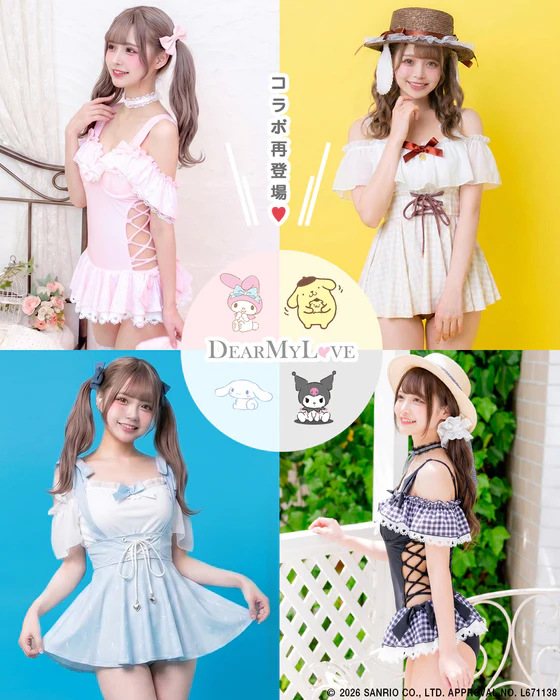 Sanrio x DearMyLove Swimwear Collab 1