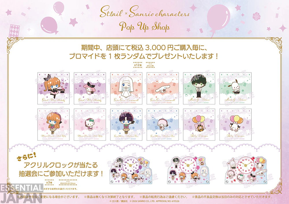 Sanrio x Saint Tail Pop Up Shop 2