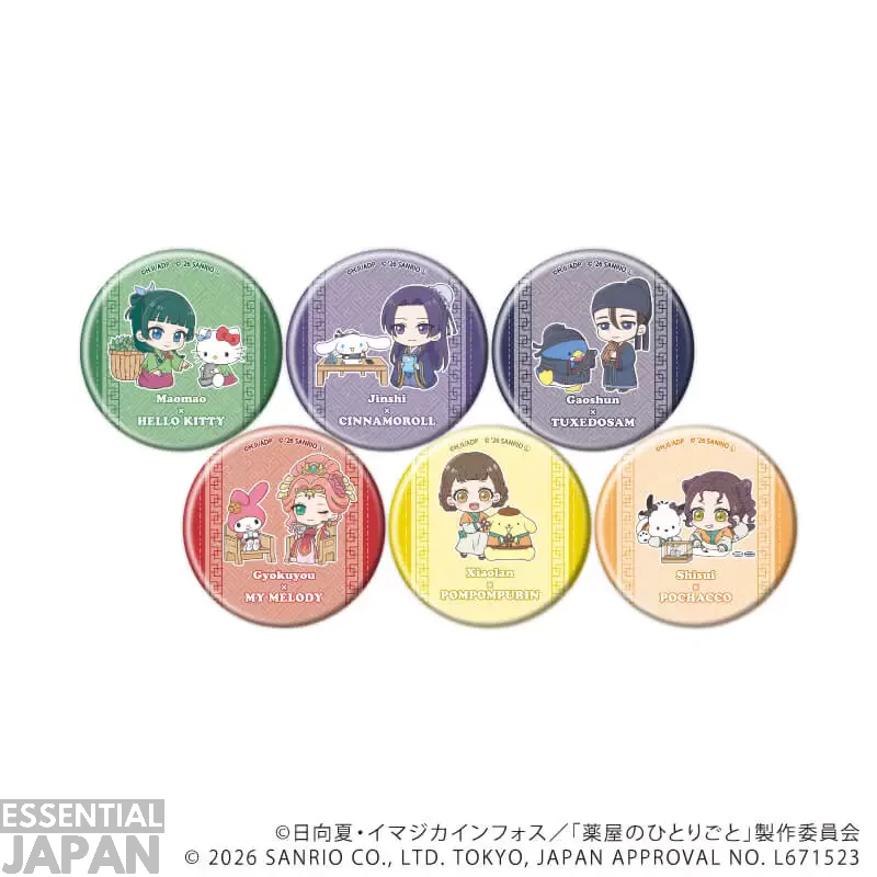 Sanrio x The Apothecary Diaries Collab 18