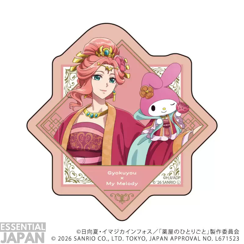 Sanrio x The Apothecary Diaries Collab 29