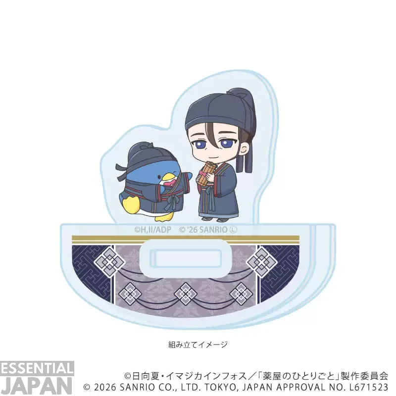 Sanrio x The Apothecary Diaries Collab 38