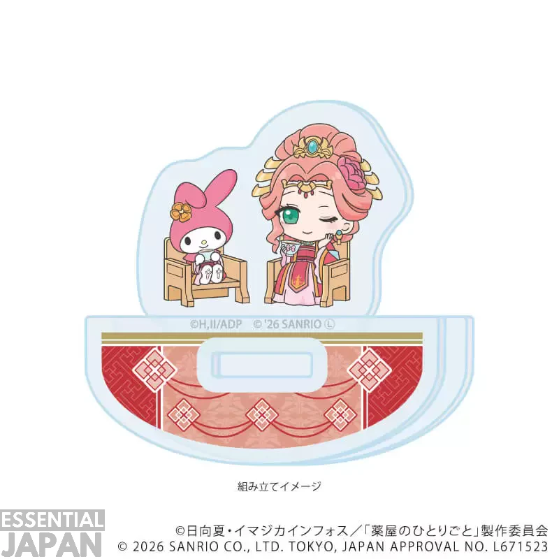 Sanrio x The Apothecary Diaries Collab 39