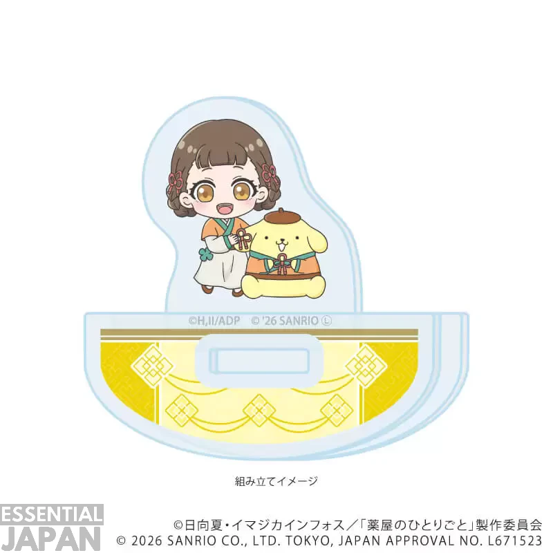Sanrio x The Apothecary Diaries Collab 40
