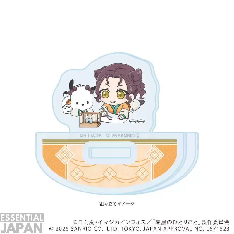 Sanrio x The Apothecary Diaries Collab 41