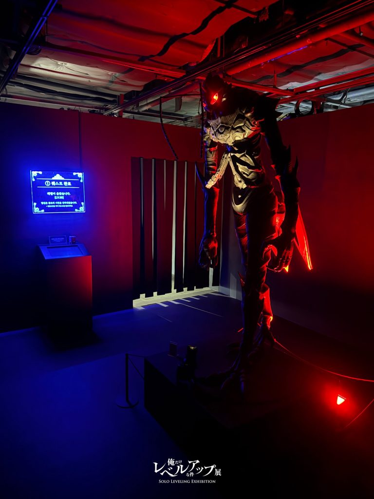 Solo Leveling Exhibition 8
