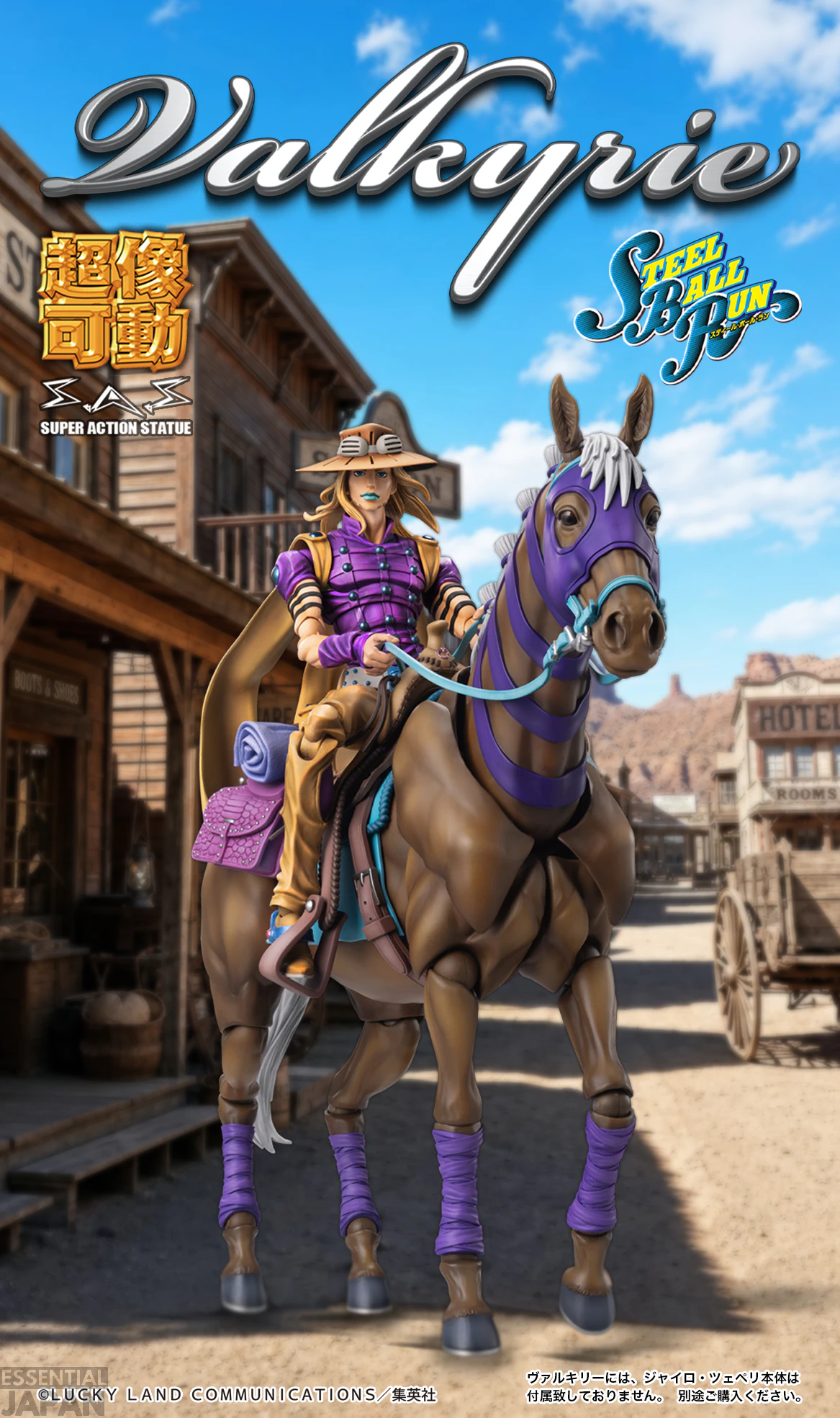 Steel Ball Run Valkyrie SAS 21