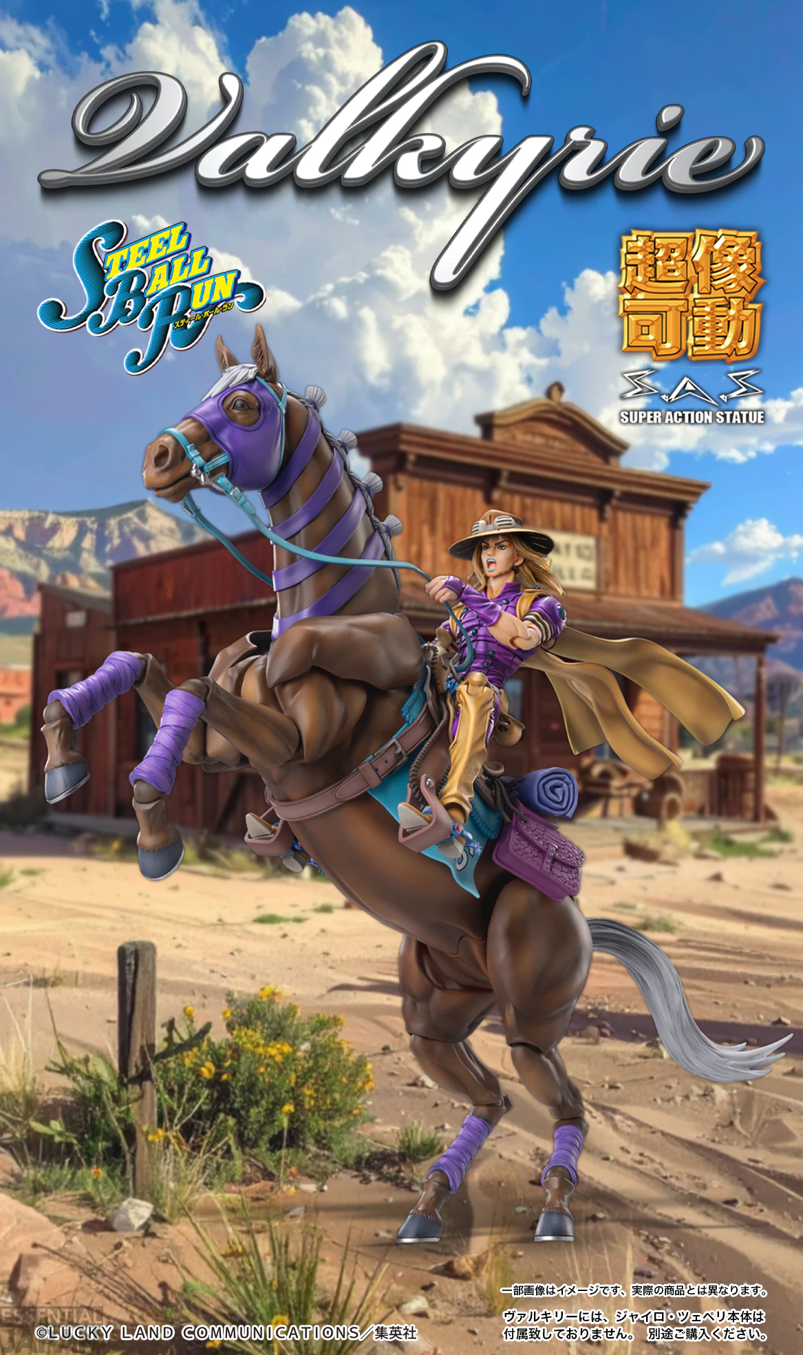 Steel Ball Run Valkyrie SAS 22