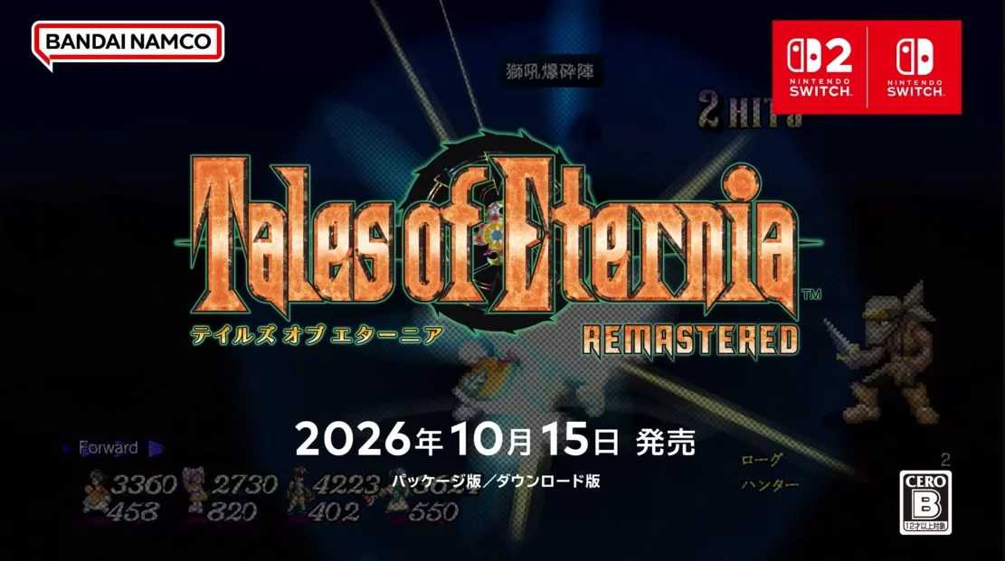 Tales of Eternia 1