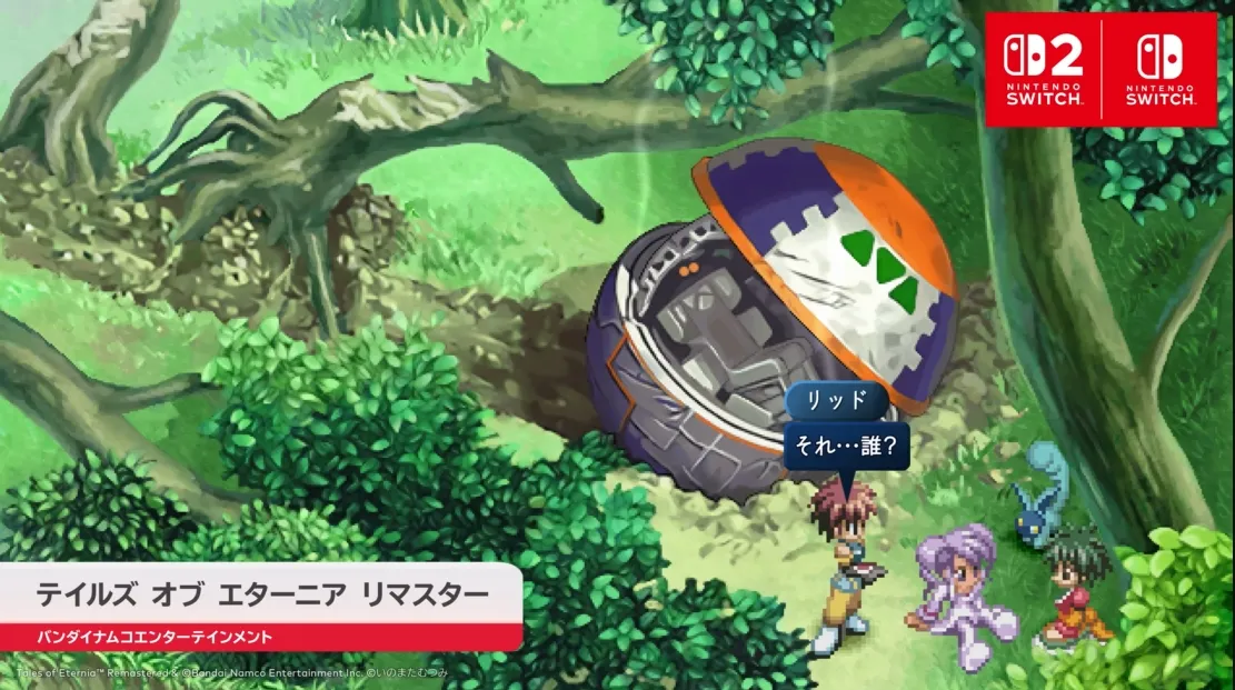 Tales of Eternia 2