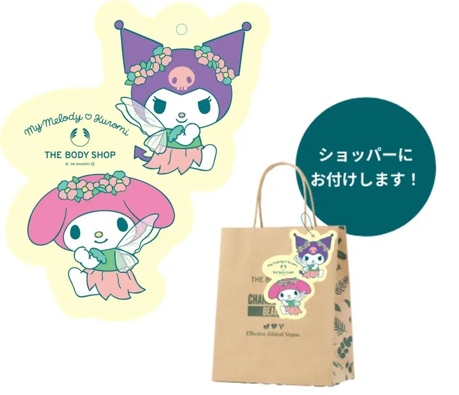 The Body Shop x Sanrio Collab 6