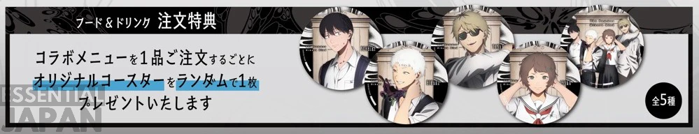 The Summer Hikaru Died x Tokyo Cursed Cafe Collab 6
