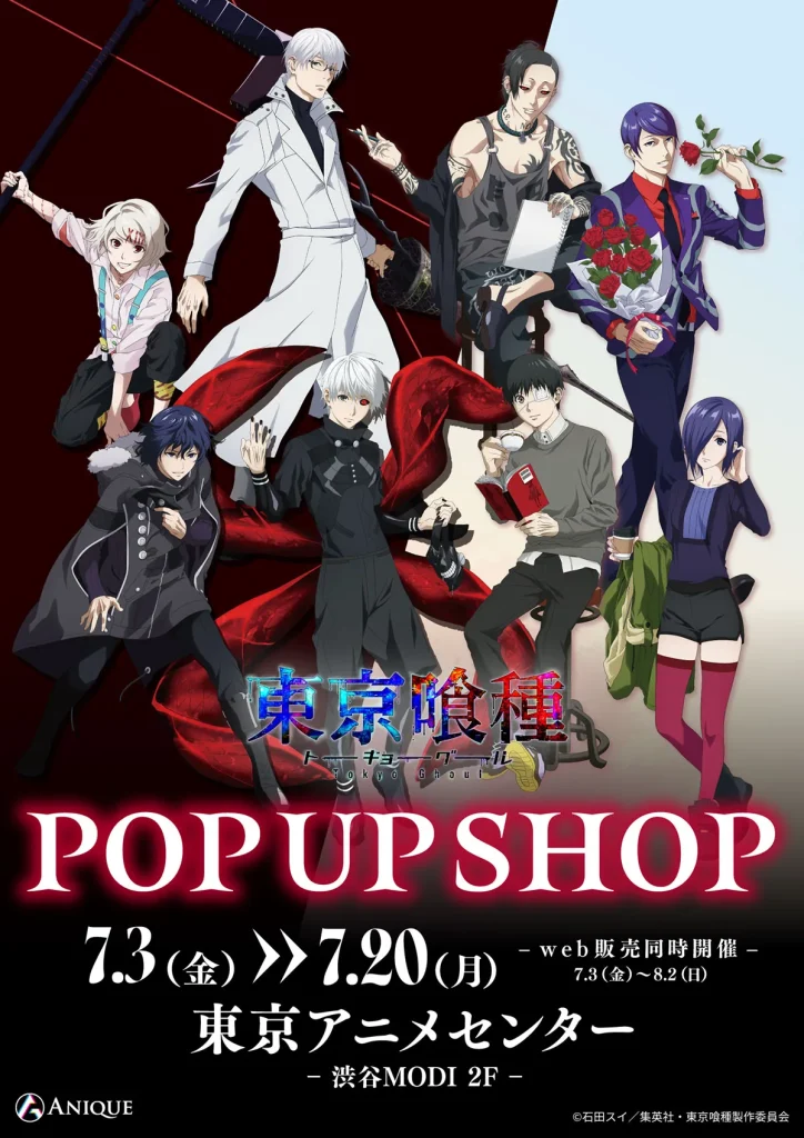 Tokyo Ghoul Pop Up Shop 1