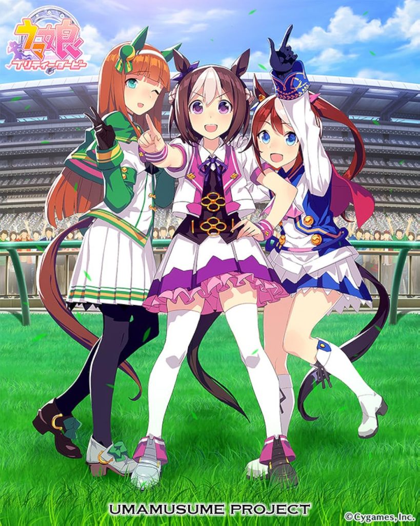 Uma Musume